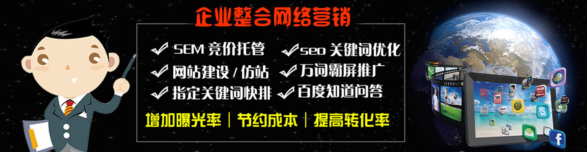 平坝百度怎么推广